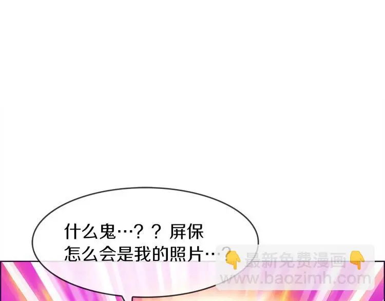 第3话 羊肉串女孩4