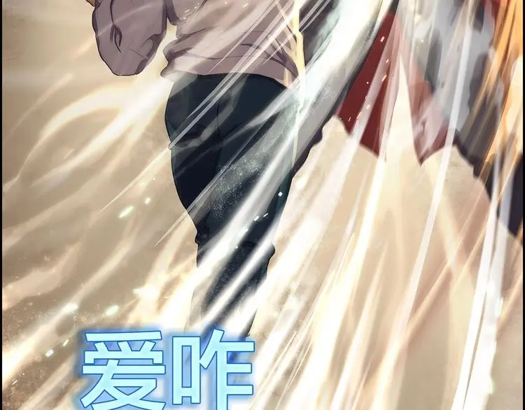 第1话 我只想卖双鞋89