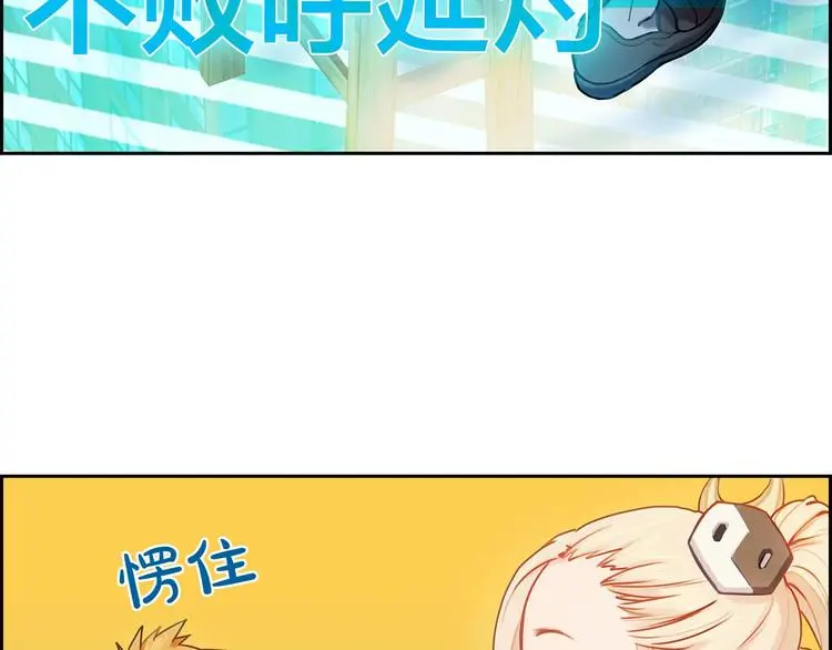 第3话 羊肉串女孩73