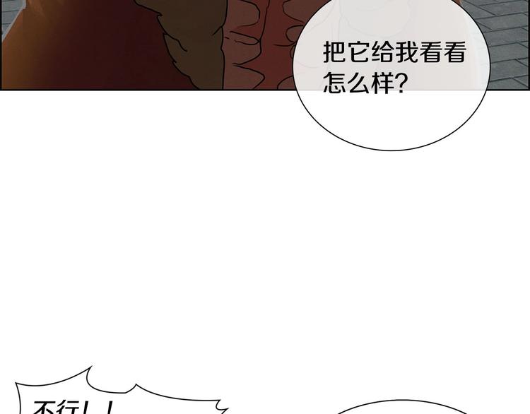 第6话 魔道科技30