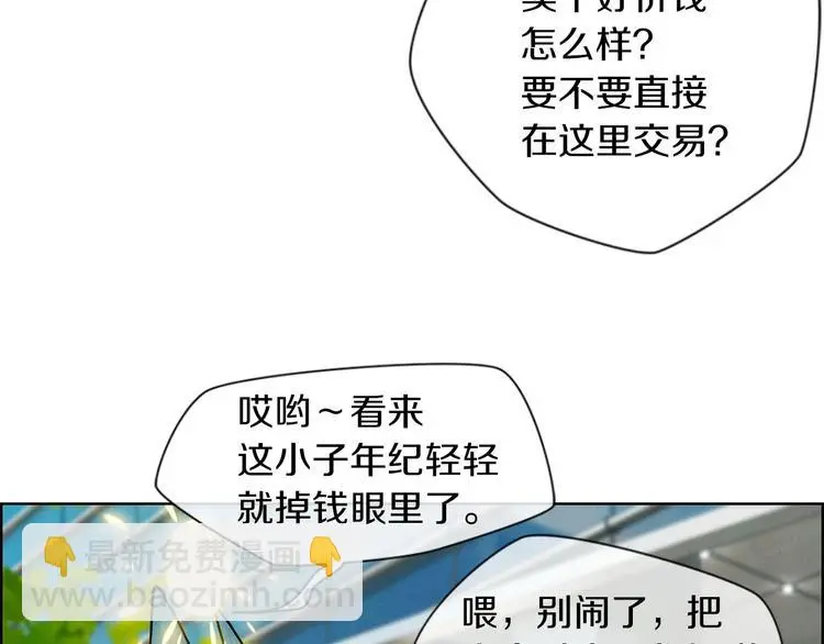 第7话 敌友难分38