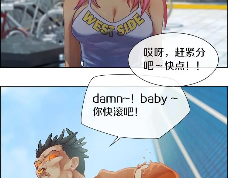 第4话 华丽落地110