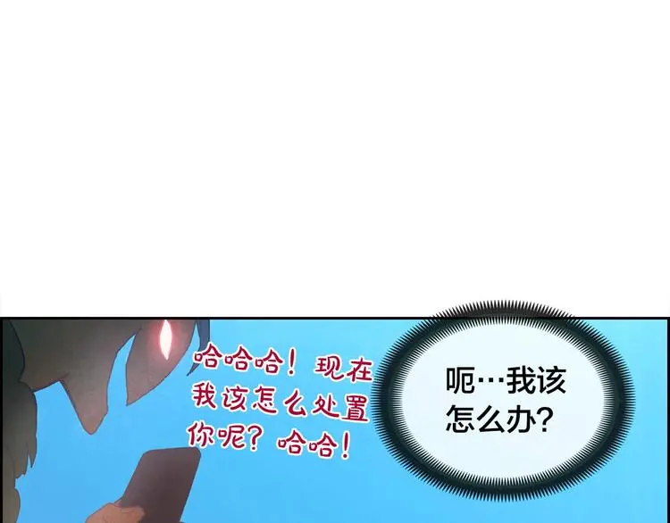 第1话 我只想卖双鞋71