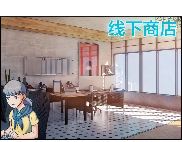 第2话 手机拿错了？76