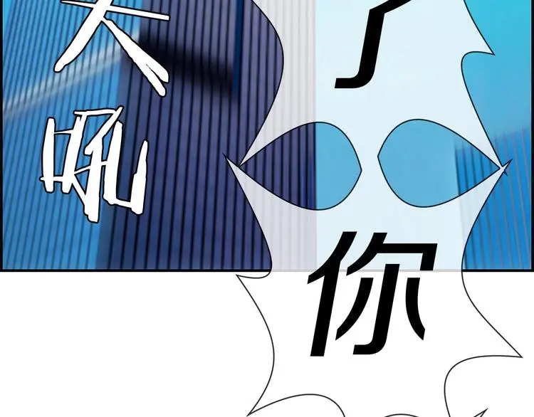 第3话 羊肉串女孩19