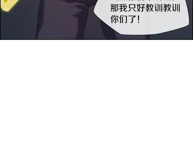 第5话 嘻哈牛55