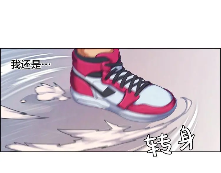 第5话 嘻哈牛86
