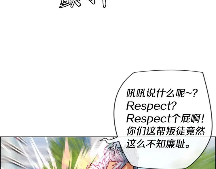 第6话 魔道科技126