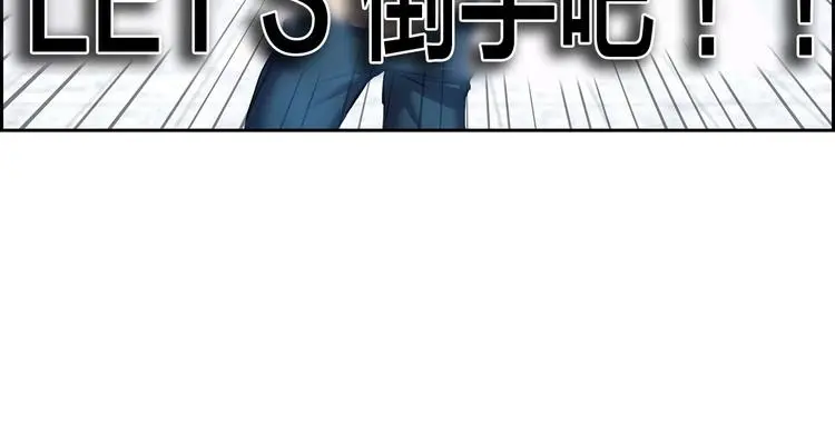 第1话 我只想卖双鞋162