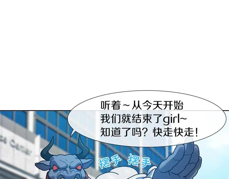 第5话 嘻哈牛9
