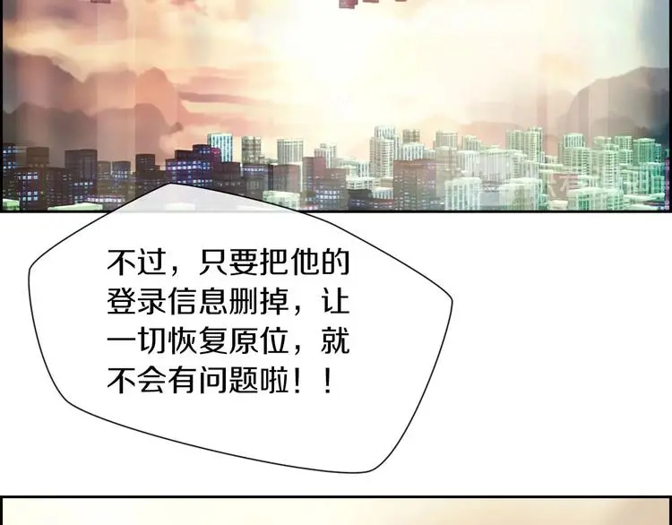 第3话 羊肉串女孩108