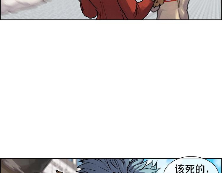 第6话 魔道科技36