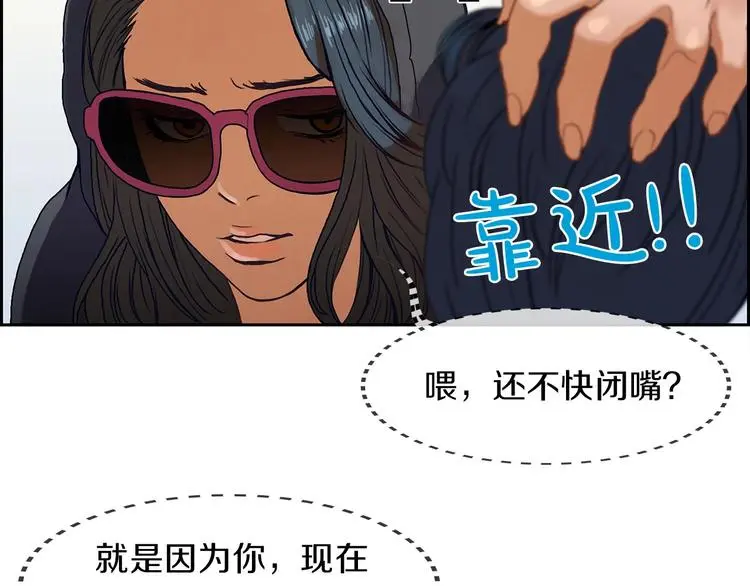 第1话 我只想卖双鞋179