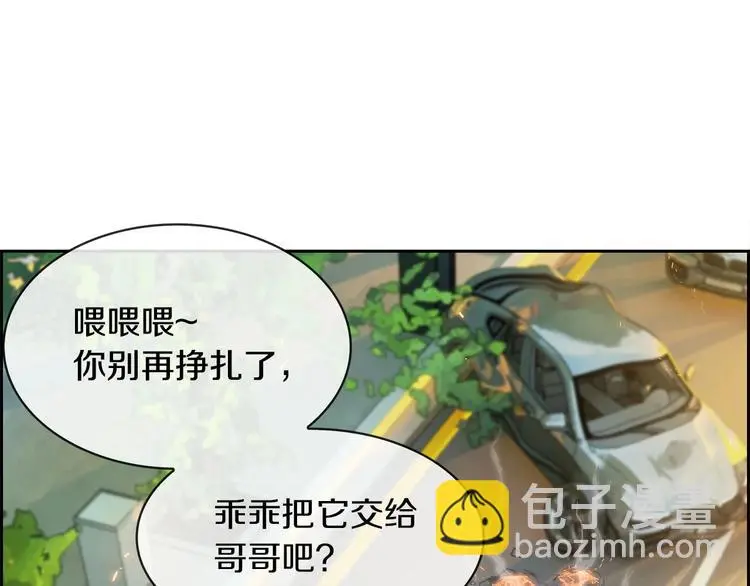 第1话 我只想卖双鞋31