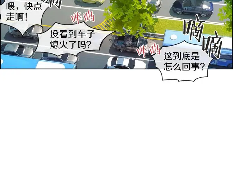 第4话 华丽落地122