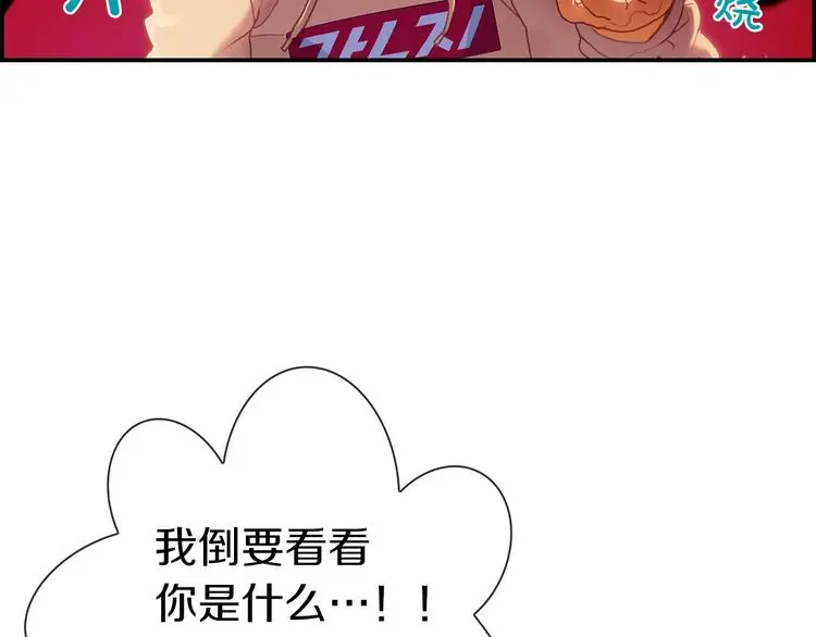 第1话 我只想卖双鞋212