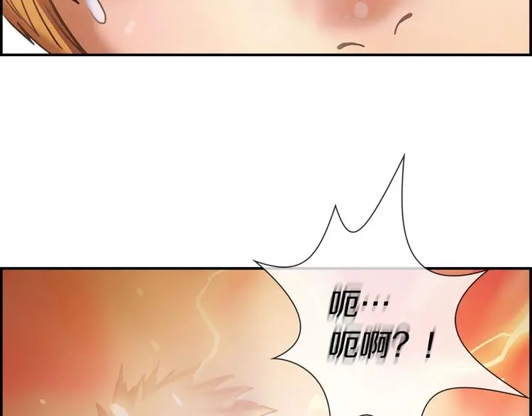 第3话 羊肉串女孩41