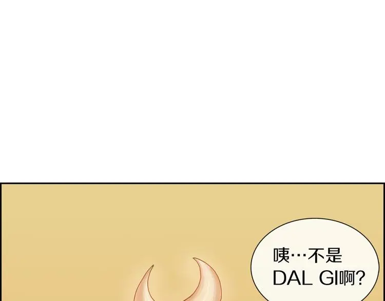 第3话 羊肉串女孩75