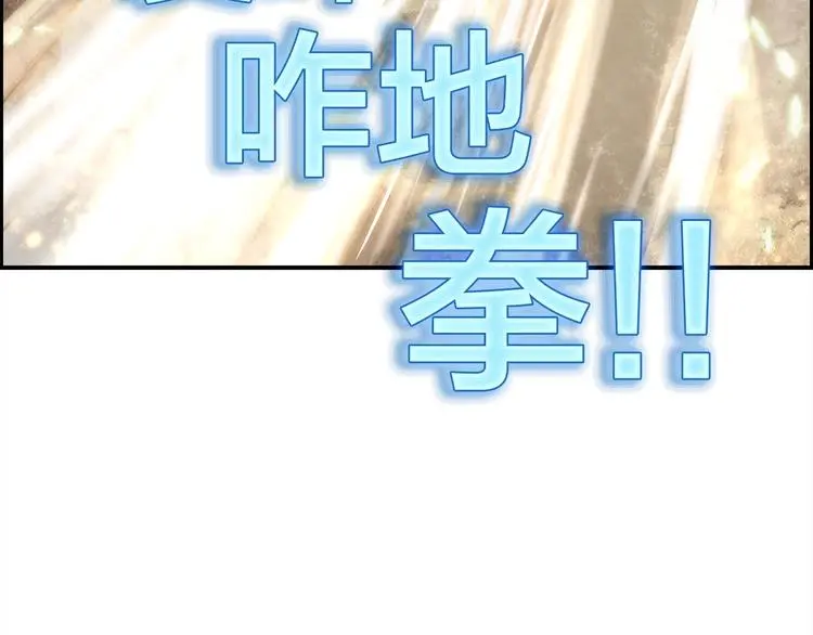 第1话 我只想卖双鞋90