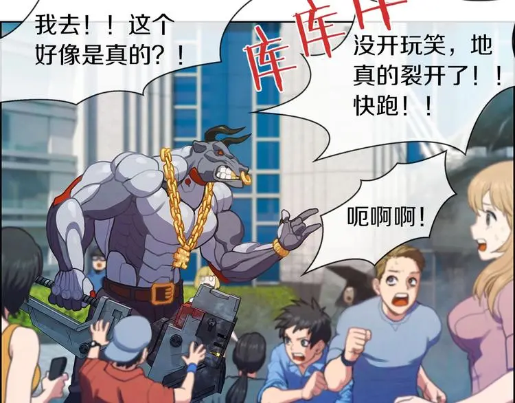第5话 嘻哈牛71