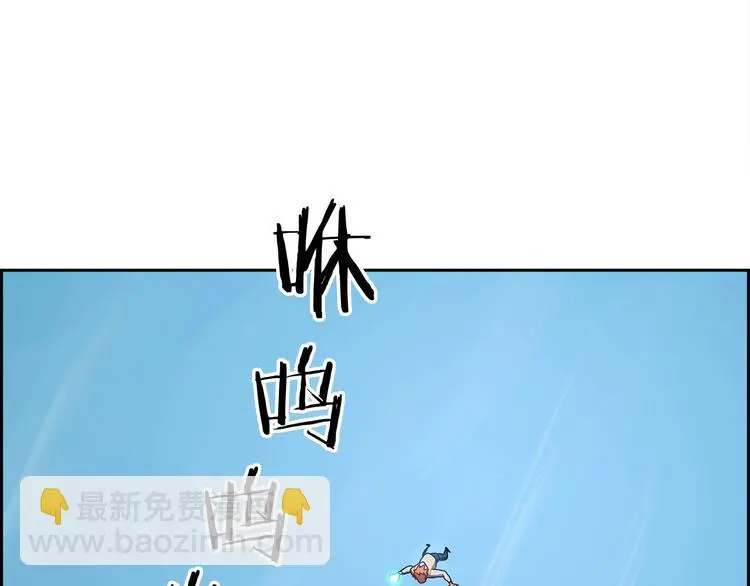 第4话 华丽落地71