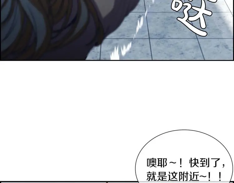 第1话 我只想卖双鞋190
