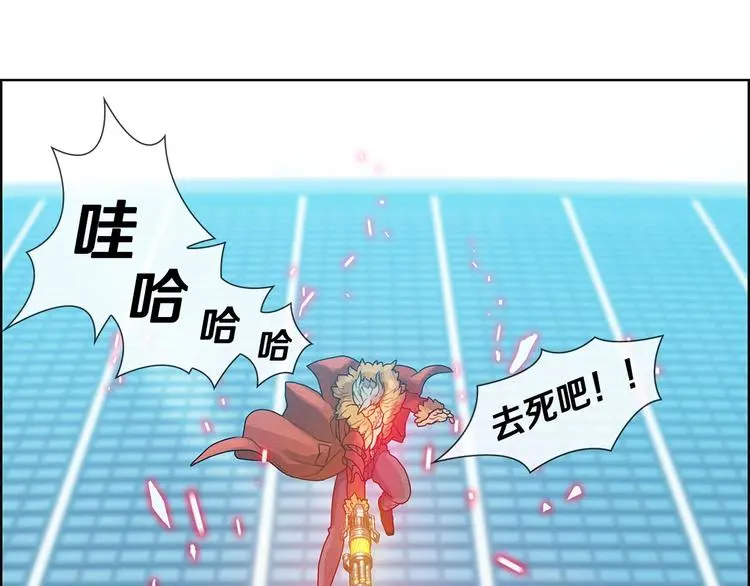 第6话 魔道科技102