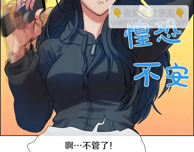 第3话 羊肉串女孩12