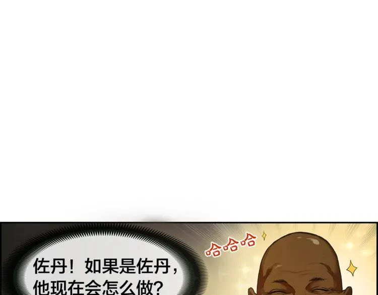 第1话 我只想卖双鞋74