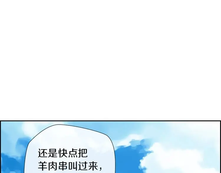第2话 手机拿错了？112
