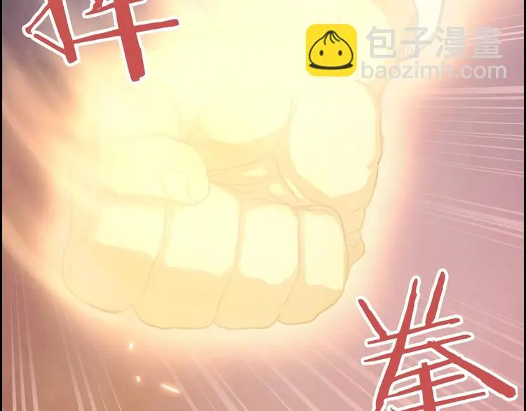 第1话 我只想卖双鞋80