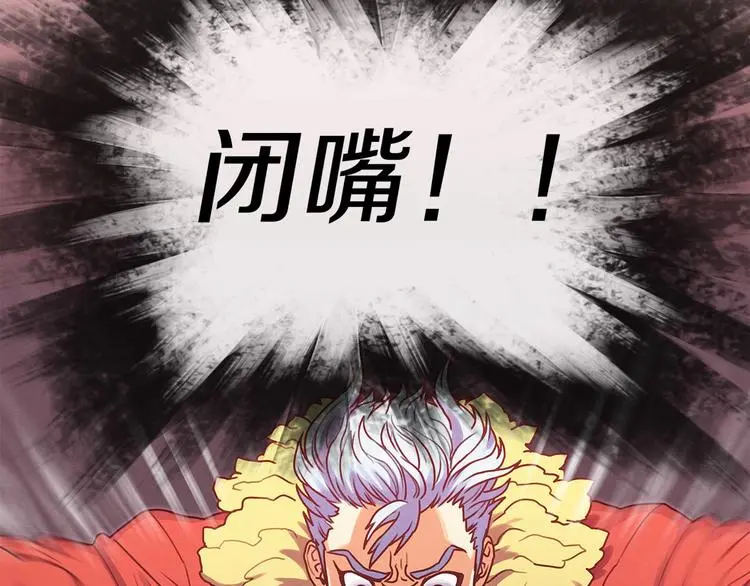 第7话 敌友难分91