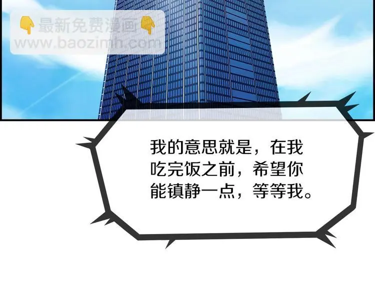第1话 我只想卖双鞋139