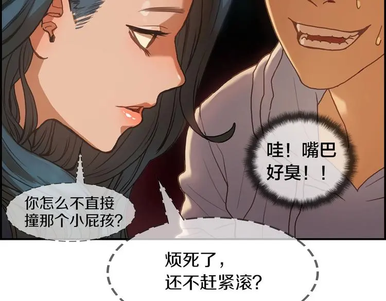 第1话 我只想卖双鞋224