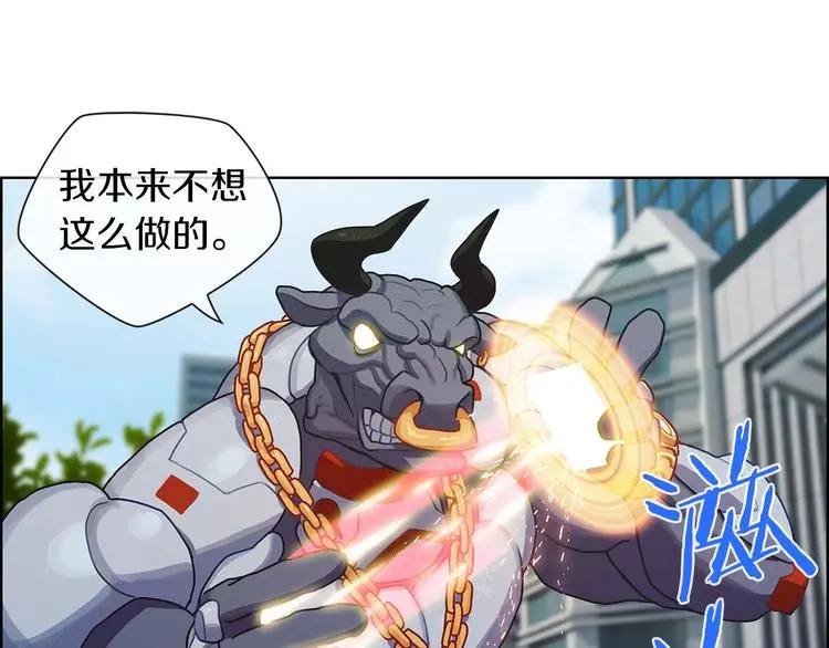 第5话 嘻哈牛47