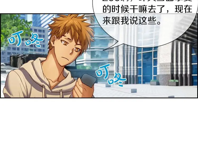 第1话 我只想卖双鞋158