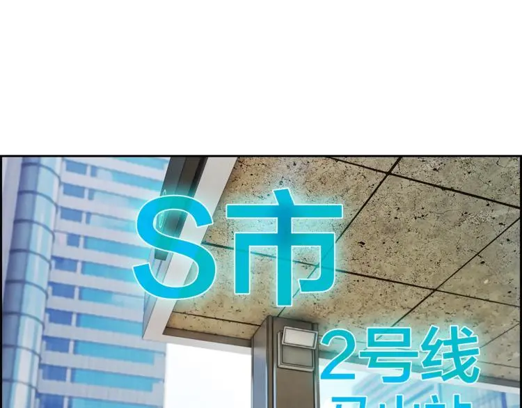 第1话 我只想卖双鞋112