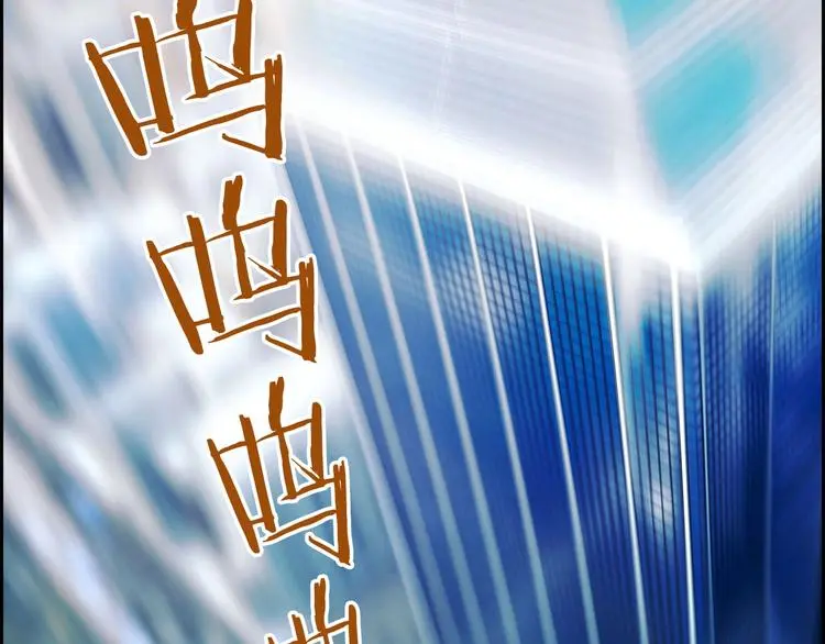 第4话 华丽落地40