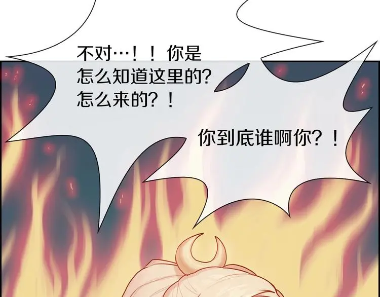 第3话 羊肉串女孩80