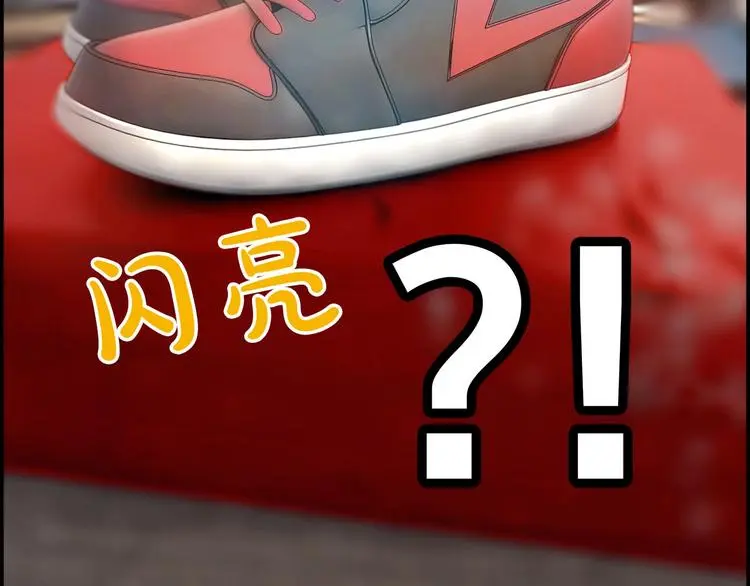 第2话 手机拿错了？81