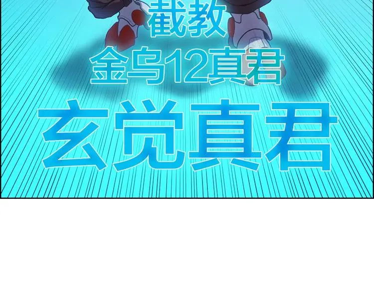 第4话 华丽落地129