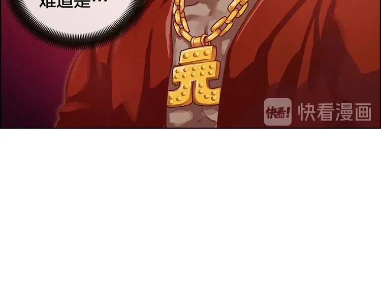 第4话 华丽落地99