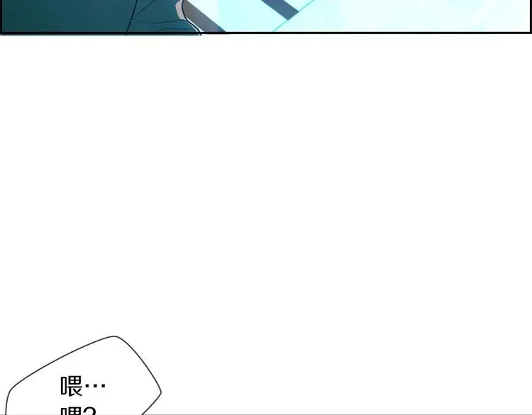 第4话 华丽落地20