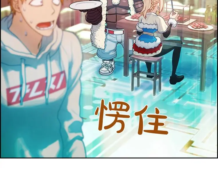 第3话 羊肉串女孩69