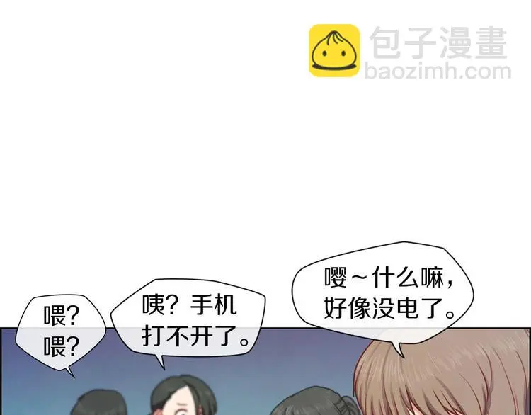 第5话 嘻哈牛45