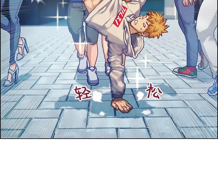 第4话 华丽落地88