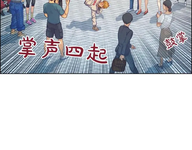 第4话 华丽落地91