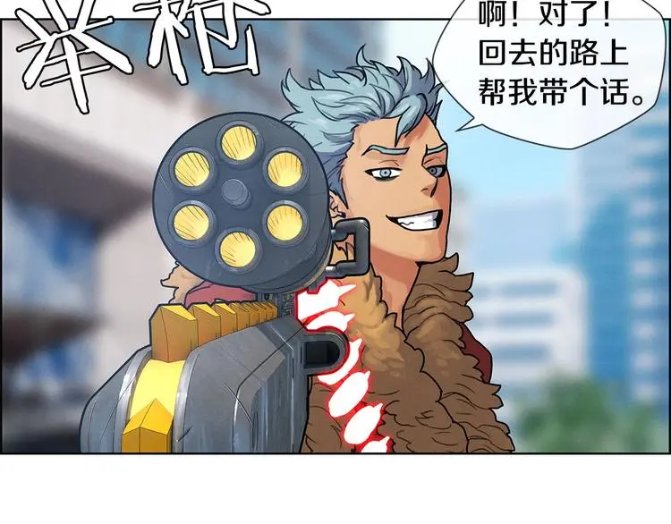 第6话 魔道科技121