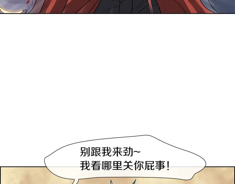 第7话 敌友难分93