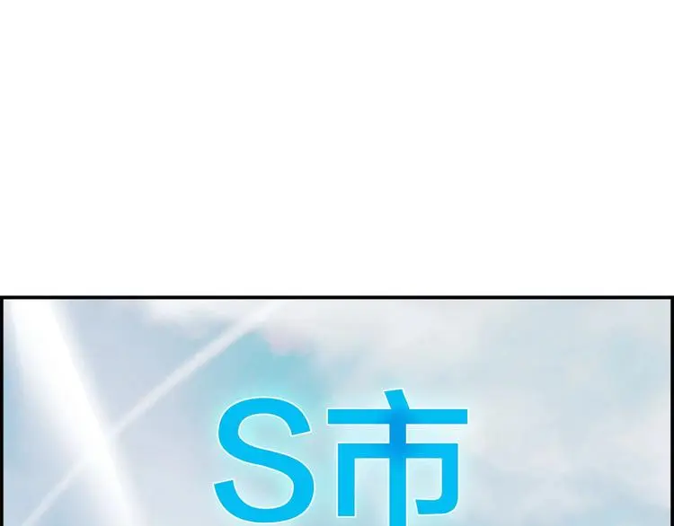 第2话 手机拿错了？72